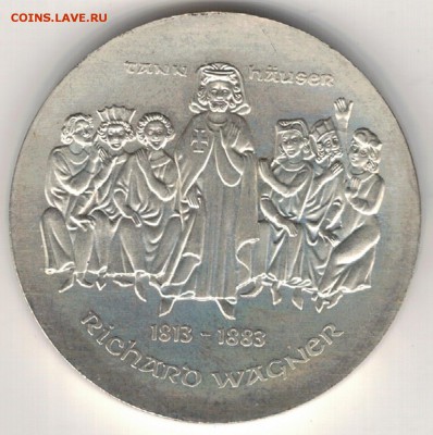 Ag ГДР 10 МАРОК 1983 РИХАРД ВАГНЕР ДО 29.06 В 22Ч (Е612) - 5-10м83