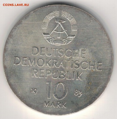 Ag ГДР 10 МАРОК 1983 РИХАРД ВАГНЕР ДО 29.06 В 22Ч (Е612) - 5-10м83а