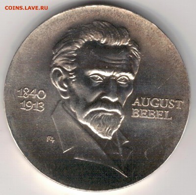 Ag ГДР 20 МАРОК 1973 АВГУСТ БЕБЕЛЬ ДО 29.06-22Ч (Е304) - 5-гдр20м73