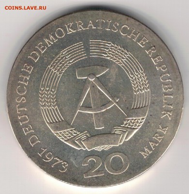 Ag ГДР 20 МАРОК 1973 АВГУСТ БЕБЕЛЬ ДО 29.06-22Ч (Е304) - 5-гдр20м73а