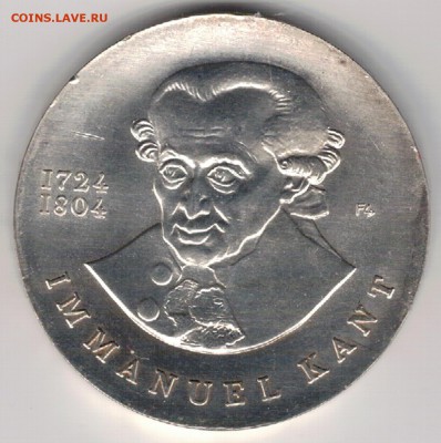 Ag ГДР 20 МАРОК 1974 ИММАНУИЛ КАНТ ДО 29.06 В 22Ч (Е198) - 5-гдр20м74