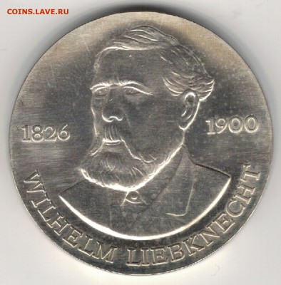 Ag ГДР 20 МАРОК 1976 ВИЛЬГЕЛЬМ ЛИБКНЕХТ 29.06 В 22Ч (Е549) - 5-20м76