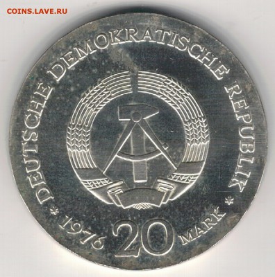 Ag ГДР 20 МАРОК 1976 ВИЛЬГЕЛЬМ ЛИБКНЕХТ 29.06 В 22Ч (Е549) - 5-20м76а