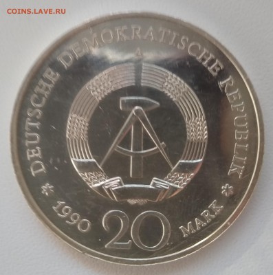 Ag ГДР 20 МАРОК 1990 БРАНДЕНБУРГСКИЕ ВОРОТА 14.02-22Ч (Е862) - 5-20м90а