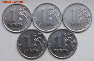 Фикс: 1рубль 2010ммд - 3,3А2-А3-А4   25.06. 22-00мск - 018 (2).JPG