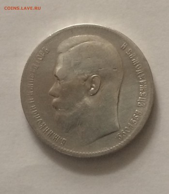 1 рубль 1898 год ** - до 30.06.2019.22.00 - u8piAlmh-rk