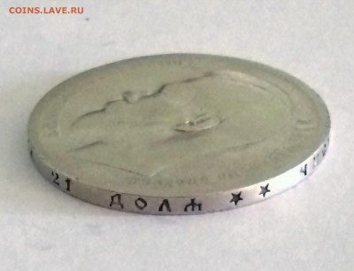 1 рубль 1898 год ** - до 30.06.2019.22.00 - VPh3opzdLxE