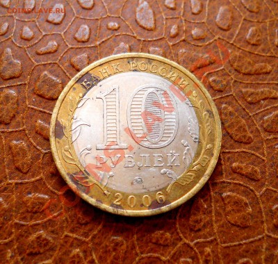 ____Сахалинская область шт. Т _____до 07.07_22:30_____ - DSCN1590