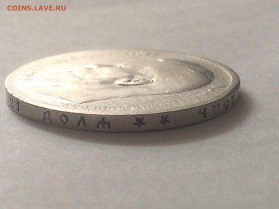 РУБЛЬ 1897 года  ** - до 30.06.2019.22.00 - Kv86P9H7EHI