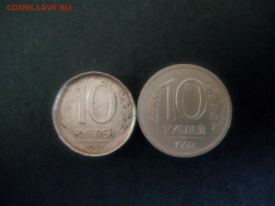 Перепутка по гурту. 10 рублей 1992 обжим от 1 рубля 1992 - IMG_20190619_102450-780x1040