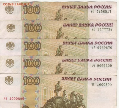 Радары,красивые и редкие номера! - Рисунок (20)