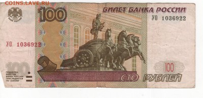 Новая серия экспериментальных соток - Рисунок (18)