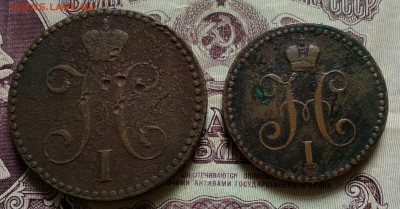 1,2 копейки серебром ЕМ 1840 - IMG_20190624_103540