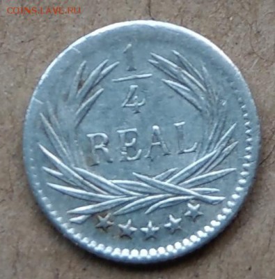 4 реала 1898 до  22-00 26.06 - IMAG1698~5