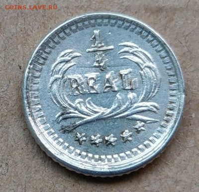 4 реала 1889 до 22-00 26.06 - IMAG1700~3