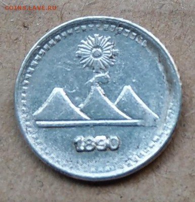 4 реала 1890 до 22-00 26.06 - IMAG1699~4