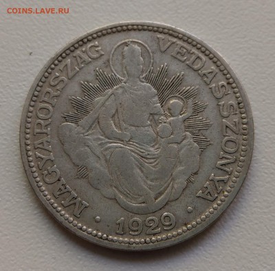 Венгрия 2 пенго 1929 до 22-00 26.06 - IMAG1731~2