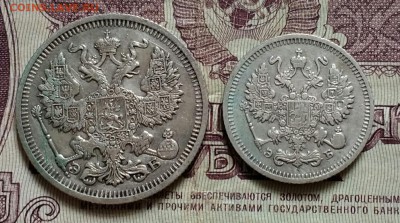 10,20 копеек СПб 1910 - IMG_20190624_110355