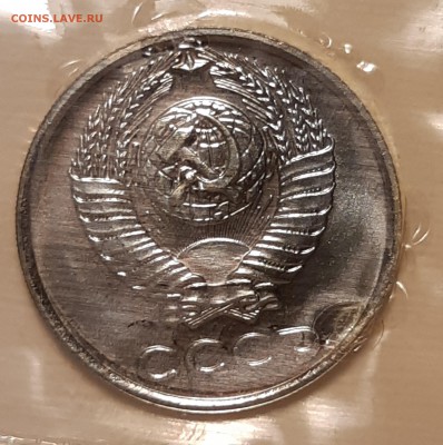 10 копеек 1965 unc, до 27.06 в 22-00 по МСК - 20190621_112150