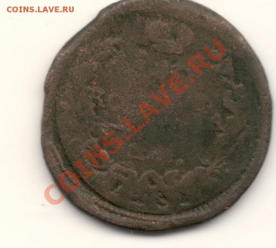 1 коп. 1821 холостое соударение - сканирование0005 (2)