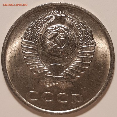 20 копеек 1965 unc, до 27.06 в 22-00 по МСК - 20190621_130914