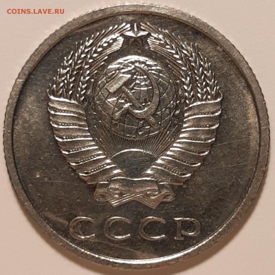 20 копеек 1967 unc, до 27.06 в 22-00 по МСК - 20190621_131057