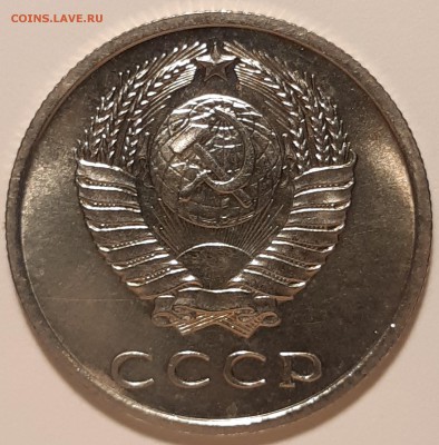 20 копеек 1968 unc, до 27.06 в 22-00 по МСК - 20190621_131145