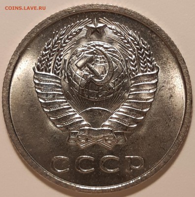 20 копеек 1969 unc, до 27.06 в 22-00 по МСК - 20190621_131326