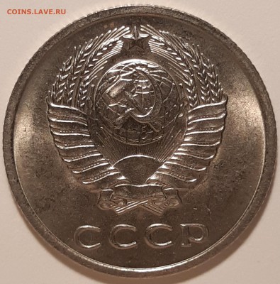 20 копеек 1971 unc, до 27.06 в 22-00 по МСК - 20190621_131455