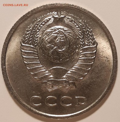 20 копеек 1972 unc, до 27.06 в 22-00 по МСК - 20190621_131235