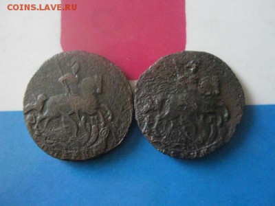 Копейки, 2 шт. 1794 ЕМ, 1795 ЕМ. До 27.06.2019г. - 004.JPG