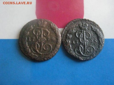Копейки, 2 шт. 1794 ЕМ, 1795 ЕМ. До 27.06.2019г. - 001.JPG