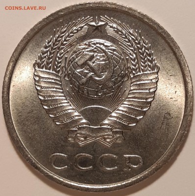 20 копеек 1973 unc, до 27.06 в 22-00 по МСК - 20190621_131533