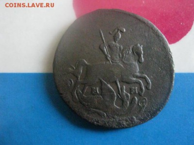 Копейка 1766 ММ. В альбом. До 23.06.2019г. - 014.JPG