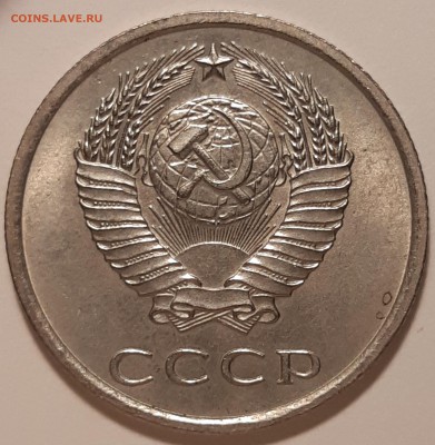 20 копеек 1974 unc, до 27.06 в 22-00 по МСК - 20190621_131617
