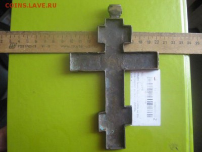 Крест 1. Распятие. До 27.06.2019г. - 032.JPG