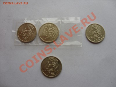 1 рубль Пушкин (спмд). 1999. 3 мешковые + 1 оборотная. - 1 рэ Пушкин - 2.JPG
