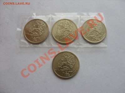 1 рубль Пушкин (спмд). 1999. 3 мешковые + 1 оборотная. - 1 рэ Пушкин - 1.JPG