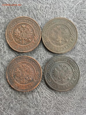 3 копейки РИ 1908,1910,1912,1916г. До 22:00 30.06.19 - 1A475EEB-8DFE-4232-B559-1BE2B5E18EB1