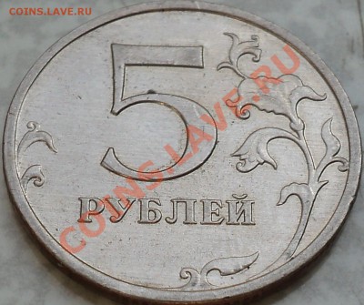 Шлифовка на непонятной монете. - DSC07422.JPG