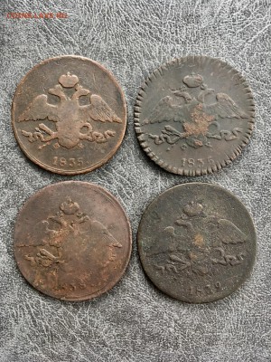5 копеек 4 штуки масоны 1835-1839г. До 22:00 30.06.19 - D00FD4EF-D0FB-4218-B6C5-09D3F873B855