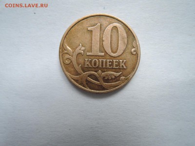 Вопросы по штемпелям от Бирюк - DSCN6085.JPG