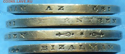 2 кроны 1914 года С 200 рублей До 26.06.19 в 22.00 МСК - P1510805.JPG