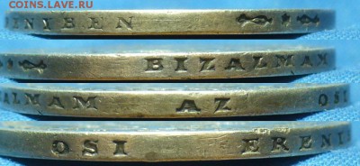 1 фартинг 1884 года С 200 рублей До 26.06.19 в 22.00 МСК - P1510820.JPG