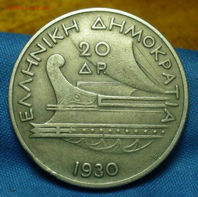 20 драхм 1930 года С 200 рублей До 26.06.19 в 22.00 МСК - P1510824.JPG