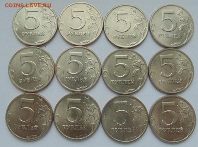 5 рублей 1998 СПМД -12 монет в отличном состоянии до 30.06 - 1998 СПМД-Р.JPG