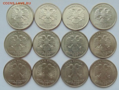 5 рублей 1998 СПМД -12 монет в отличном состоянии до 30.06 - 1998 СПМД-А.JPG