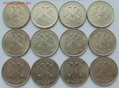 5 рублей 1998 ММД -12 монет в отличном состоянии до 30.06 - 1998 ММД-а.JPG