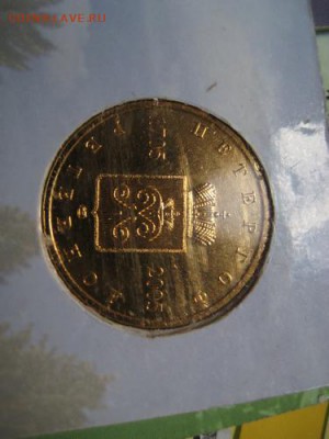 5 жетонов СПМД. - 010.JPG