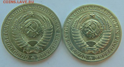 1 рубль 1985-1986-1990-1991 Л до 30.06. в 22-30. - 90-91-А.JPG